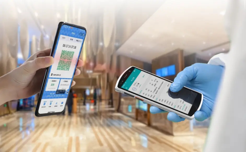 手持機助力健康碼快速核驗方案