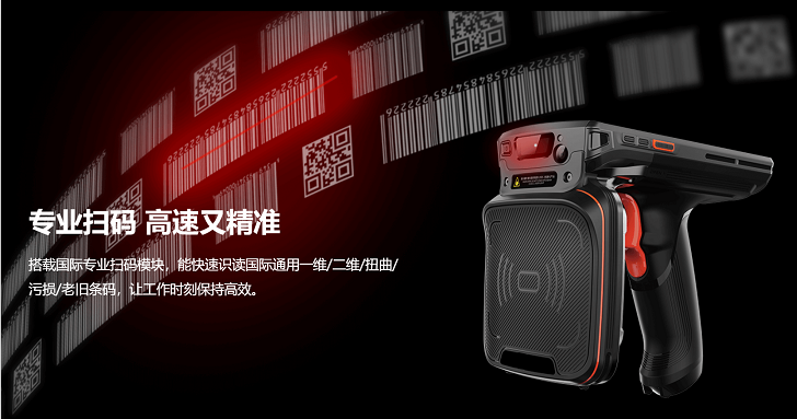 PDA手持標(biāo)簽讀寫器 手持標(biāo)簽讀寫器