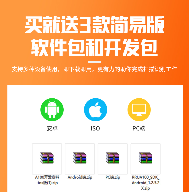 rfid終端防偽系統